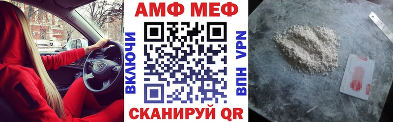 нарко площадка как зайти  Слободской  Амфетамин Premium  сколько стоит 