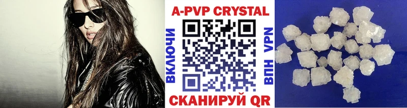 Alpha-PVP Соль  Слободской 