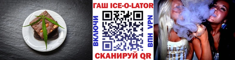 Печенье с ТГК марихуана  Слободской 