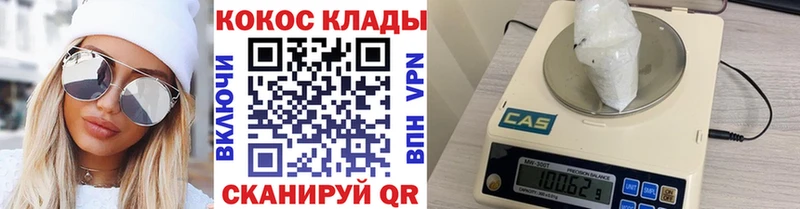 купить наркоту  Слободской  COCAIN 99% 