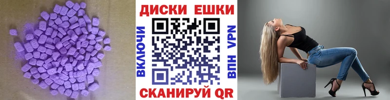 Экстази DUBAI  цены наркотик  Слободской 