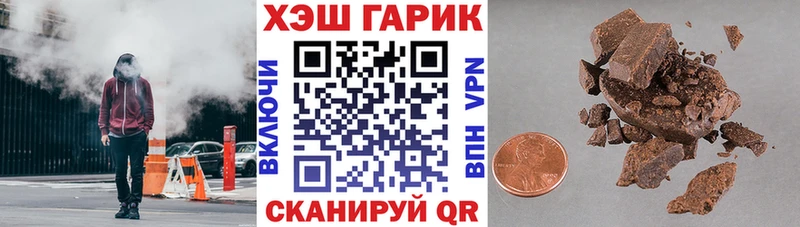 OMG сайт  Слободской  ГАШИШ убойный  наркота 