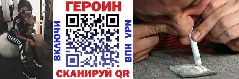 сайты даркнета клад ссылка на мегу как войти Слободской ГЕРОИН Афган