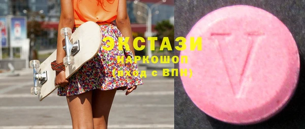 бутик Алексин
