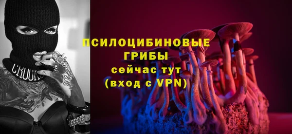 бутик Алексин