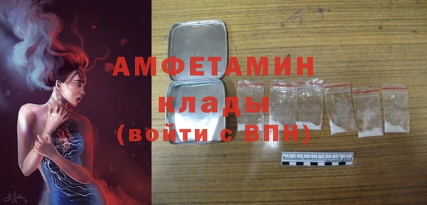 бутик Алексин