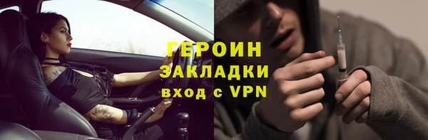 бутик Алексин