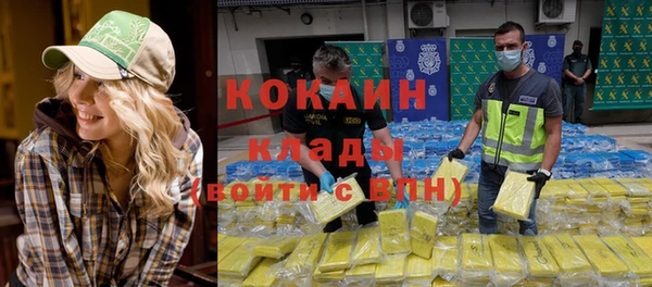 бутик Алексин