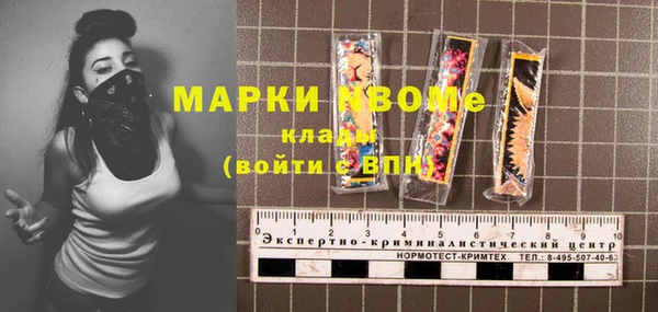 кокаин Алексеевка