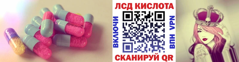 Лсд 25 экстази кислота  где найти   это клад  Слободской 