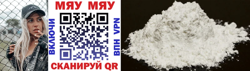 купить   Слободской  МЯУ-МЯУ VHQ 