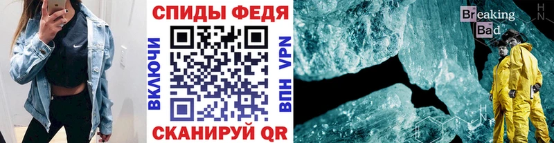 цена наркотик  Слободской  Метамфетамин винт 