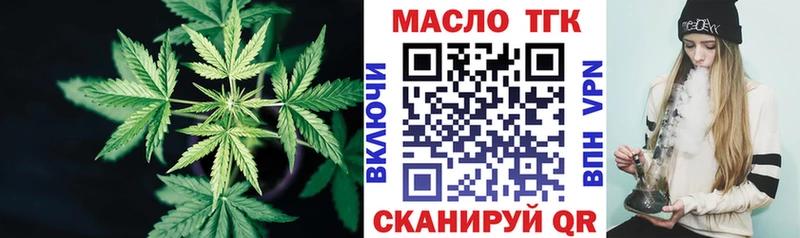KRAKEN ТОР  Слободской  Дистиллят ТГК жижа 