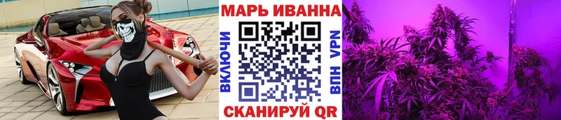 купить наркотики цена  Слободской  Бошки марихуана план 